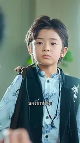 เด็กน้อย แต่หมากโหด EP.2