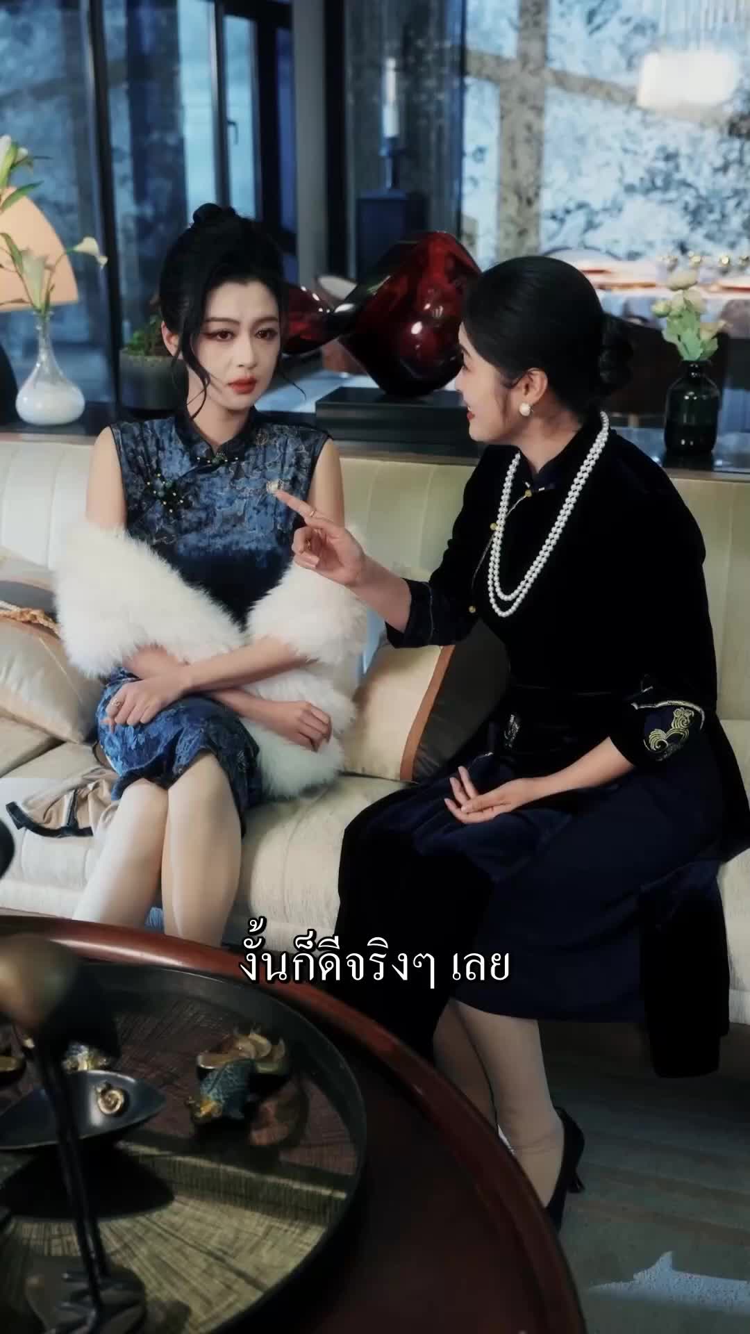 ตอนที่ 32