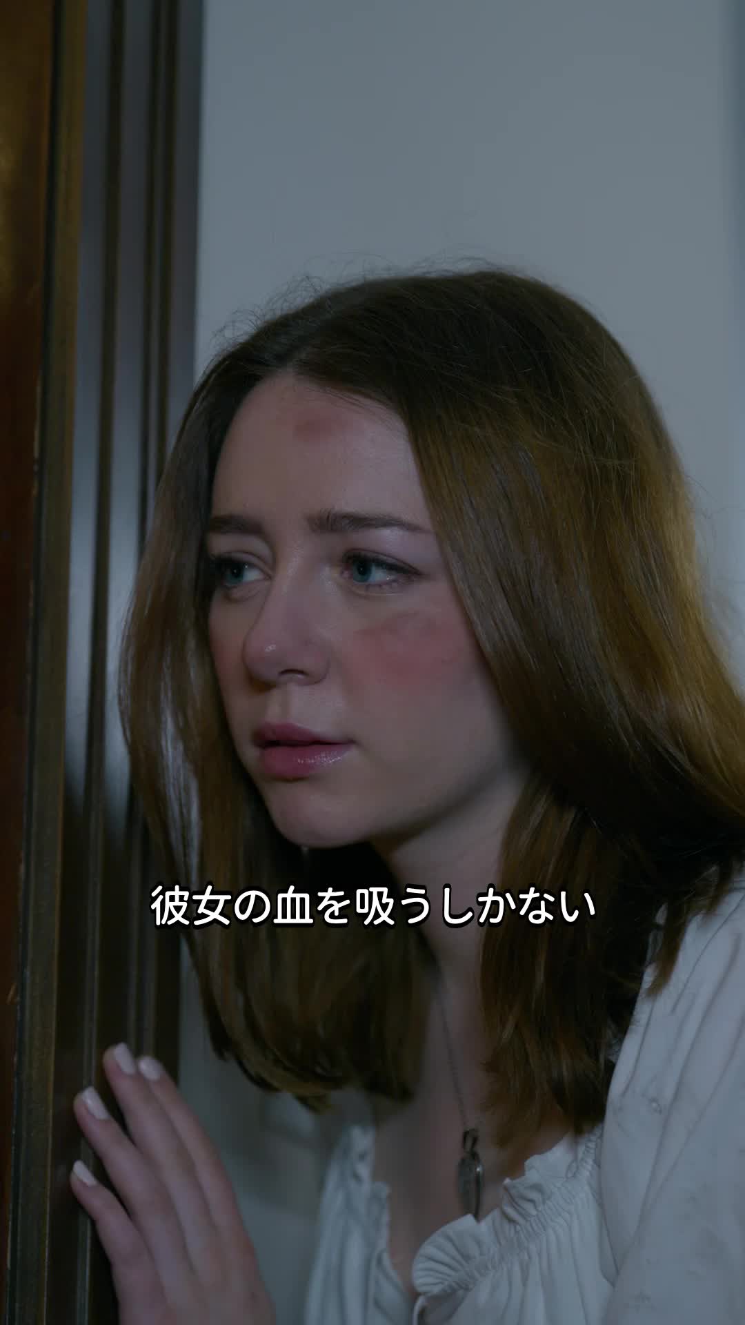 ∼日が暮れた後のフォーチュンラブ∼ EP.5