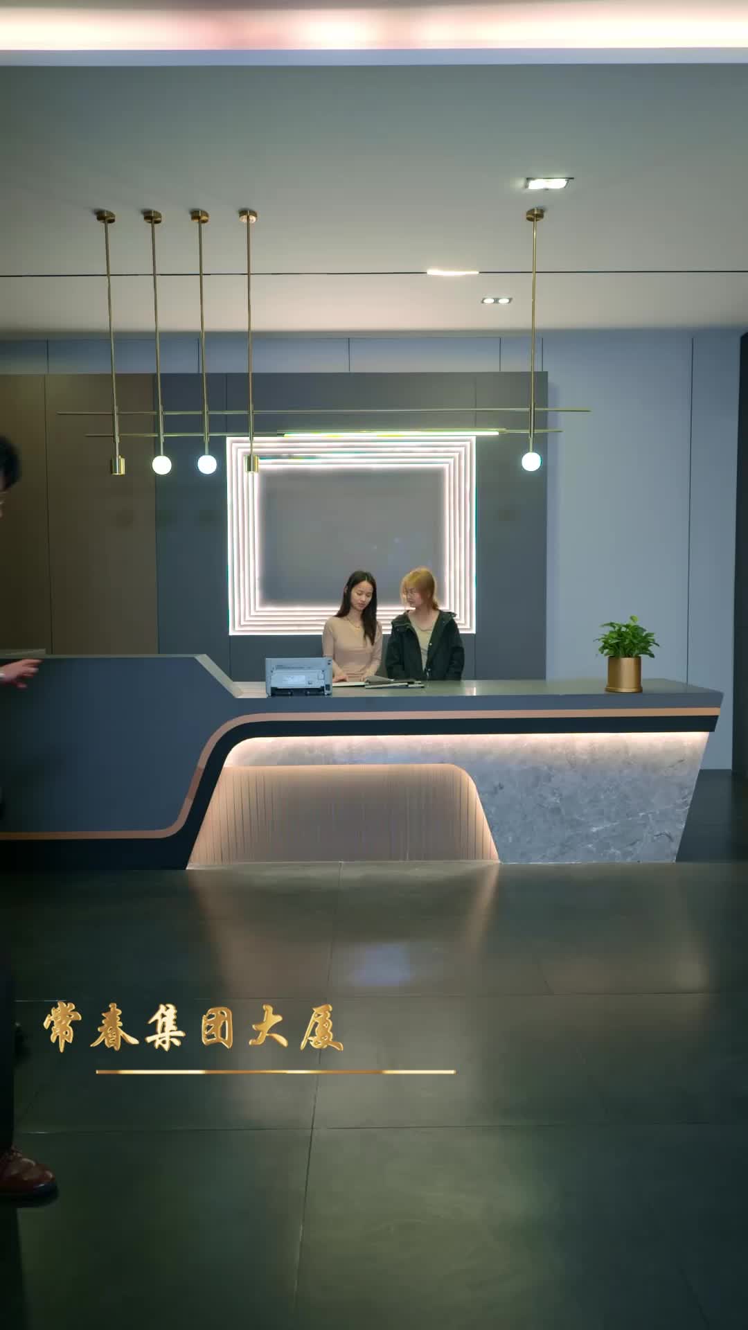 第23集