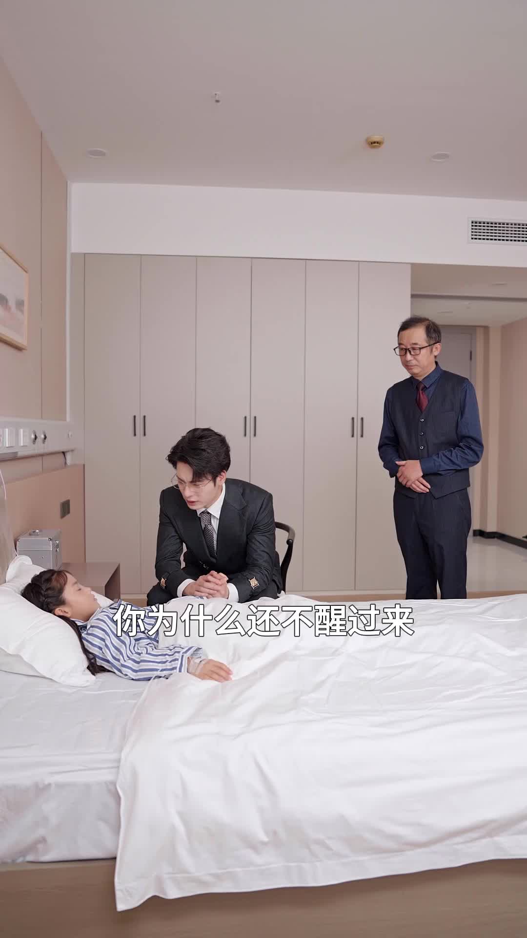 第69集