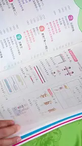 傅爷的小青梅又飒又美 EP.7