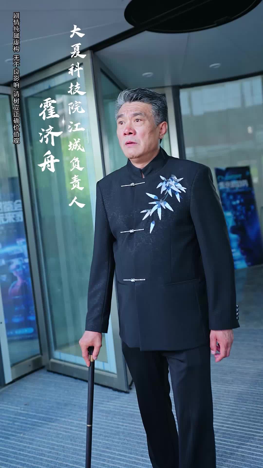 你说啥，我爸是互联网大佬 EP.4