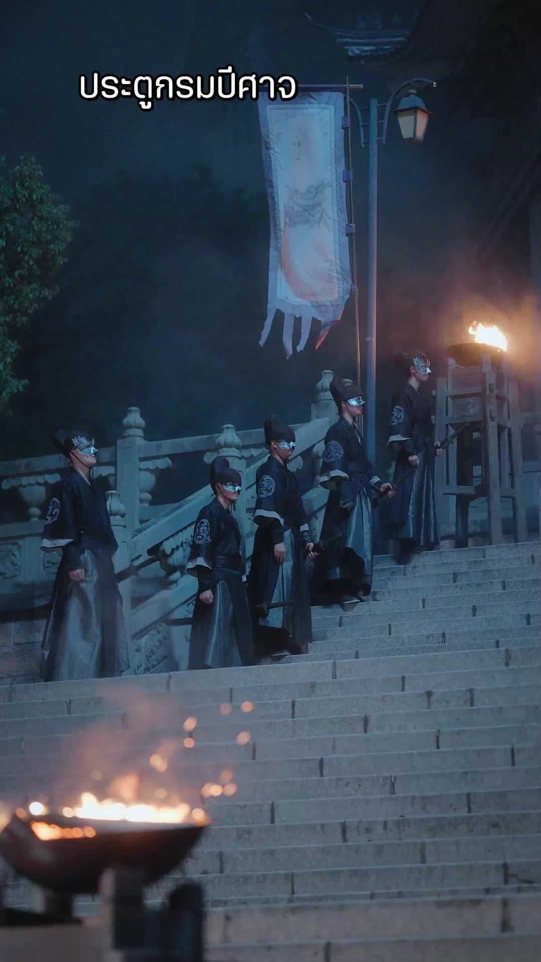 ใต้เงาบัลลังก์ EP.1