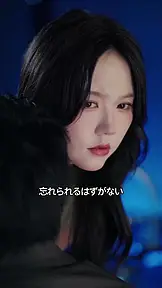 暴君社長が恋に落ちる時 EP.3