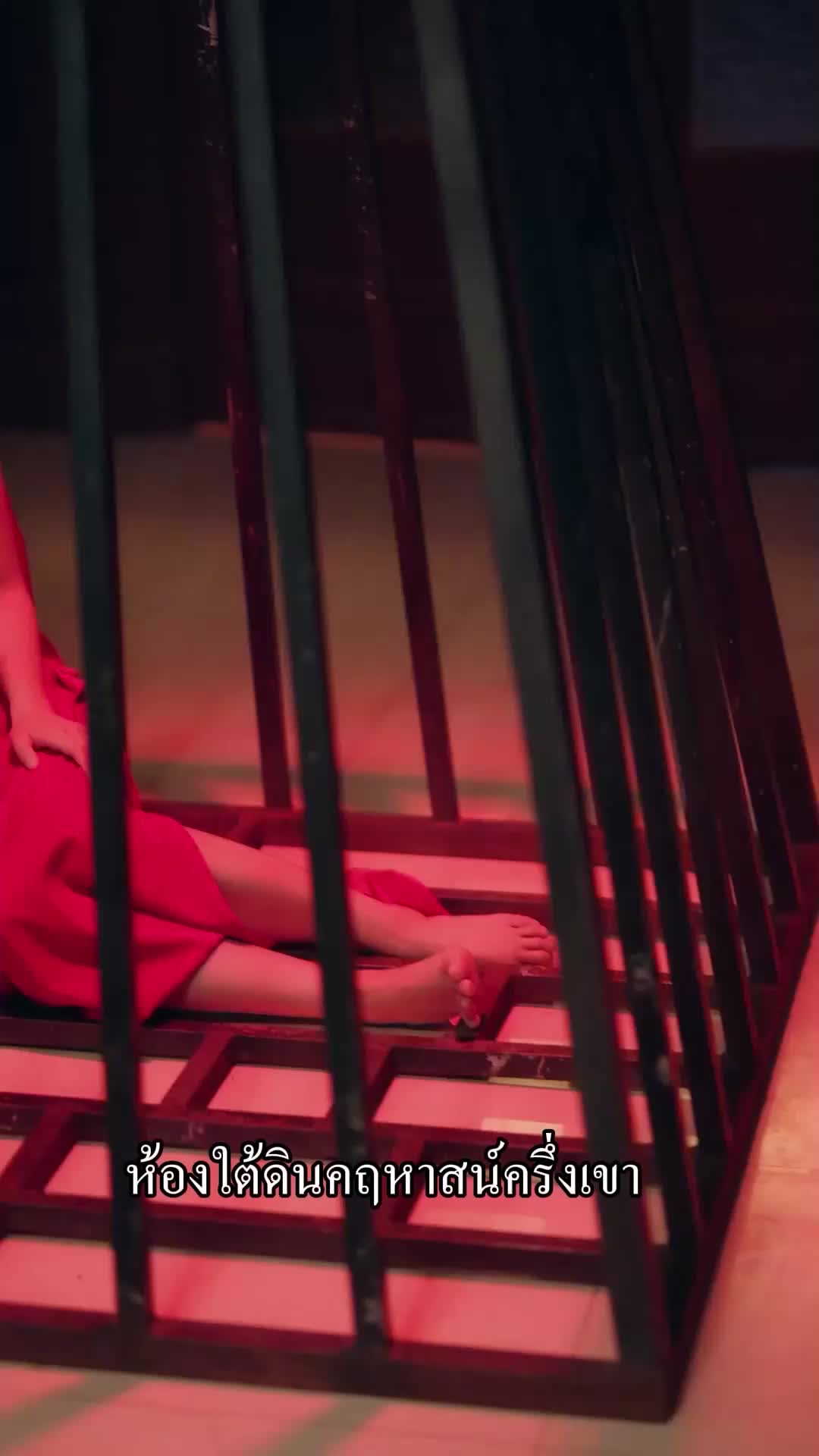 ตอนที่ 21