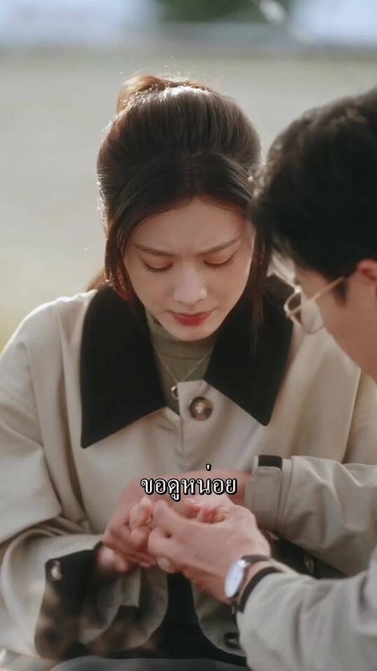 ตอนที่ 16