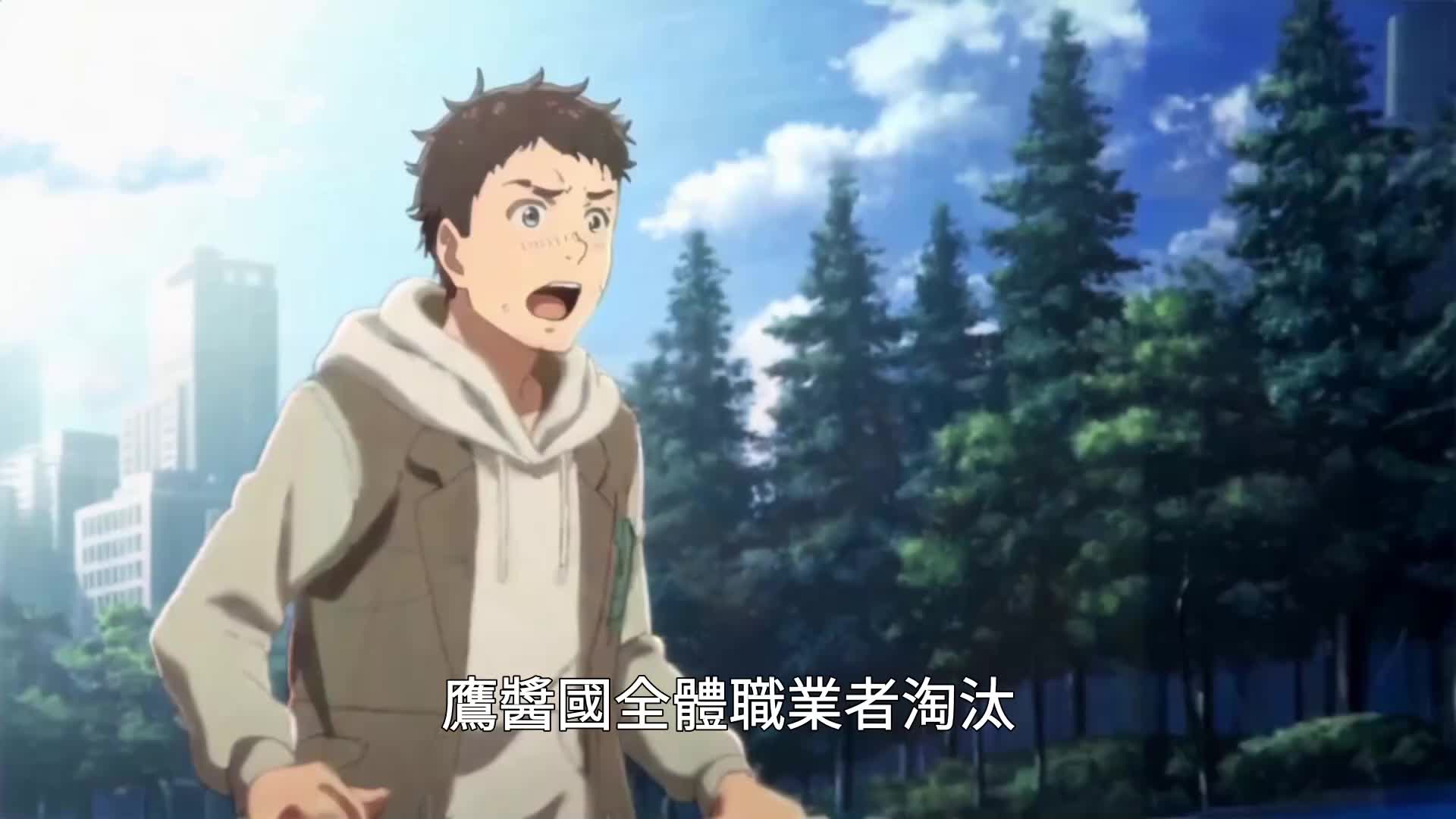 第63集
