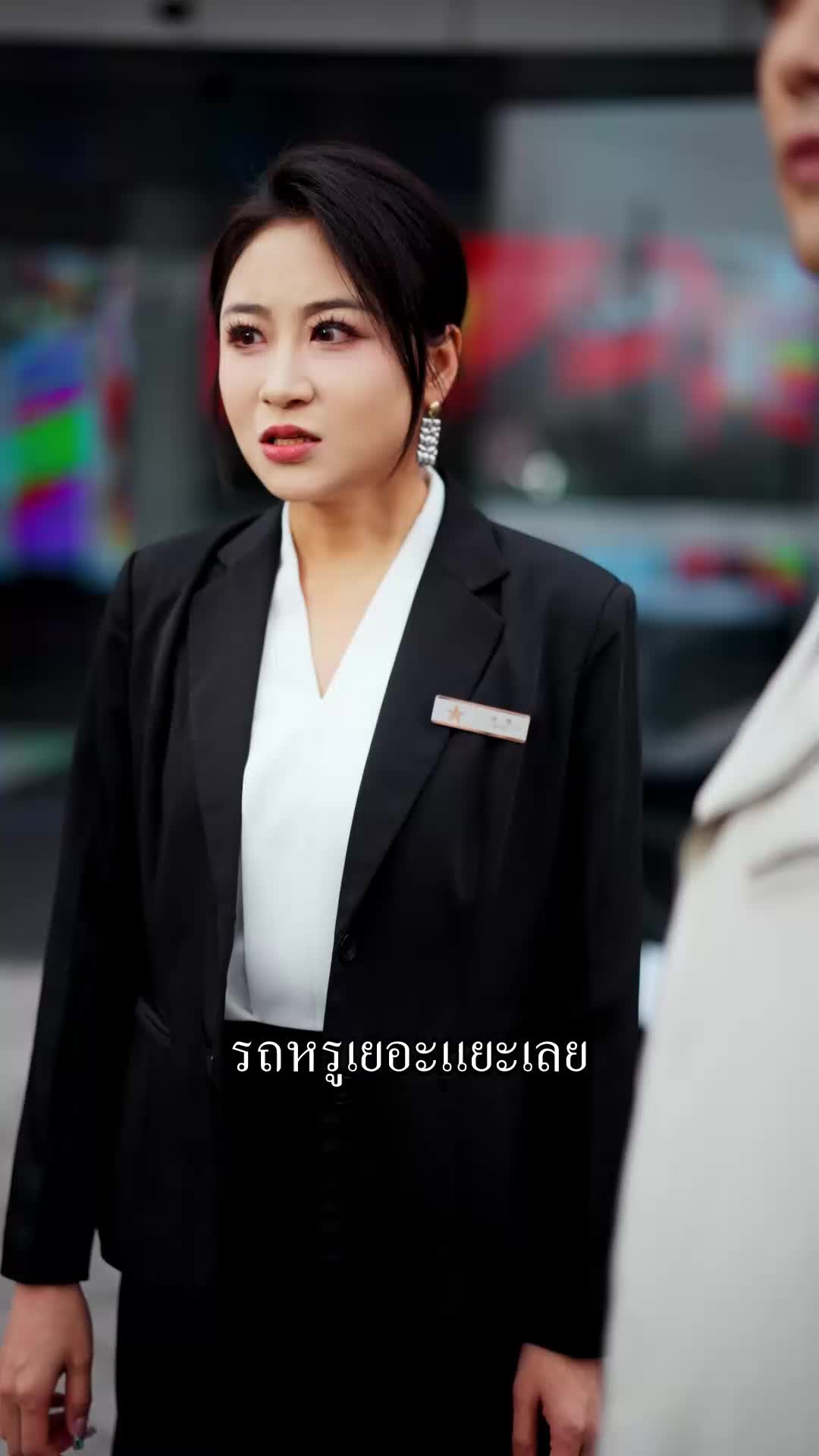 ตอนที่ 22