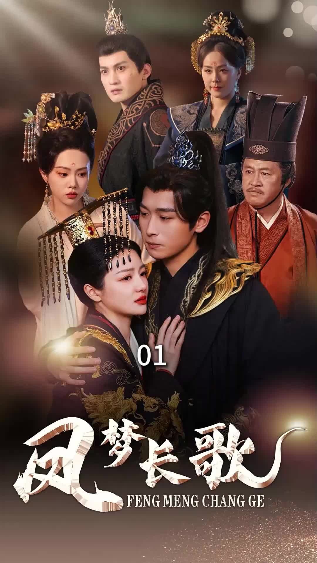 Her Kingdom of Ashes EP.1