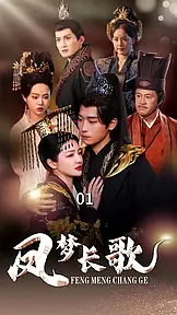 Her Kingdom of Ashes EP.1
