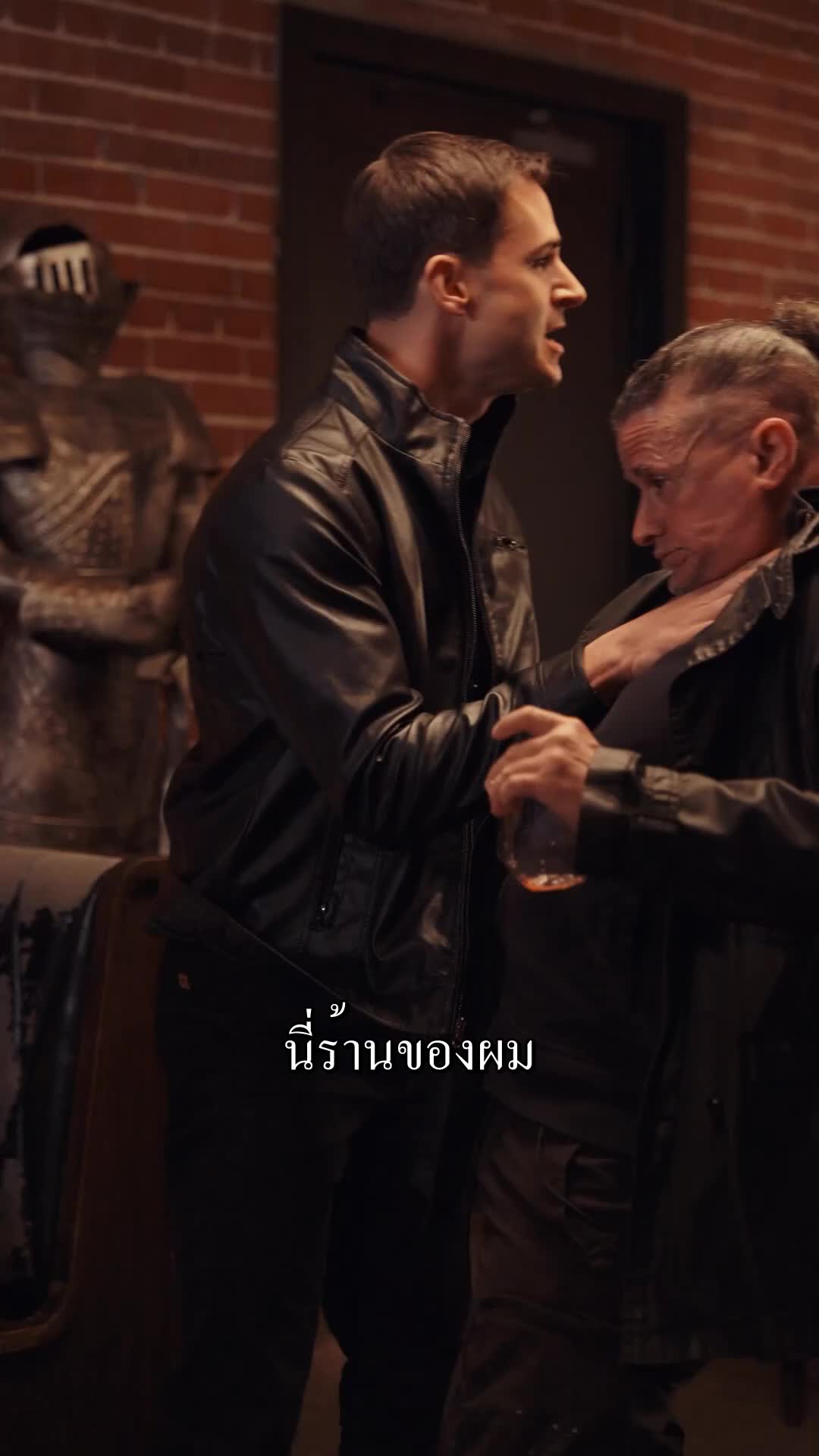 ตอนที่ 20