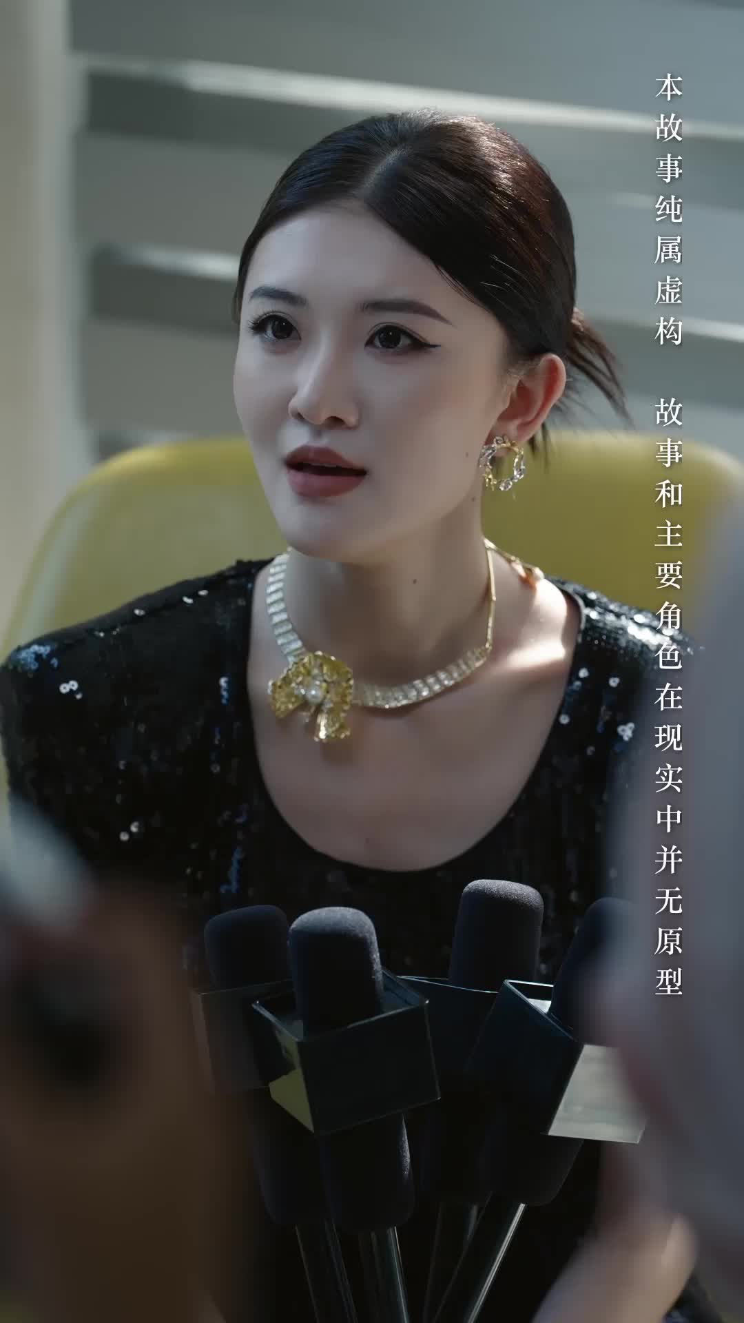 第32集