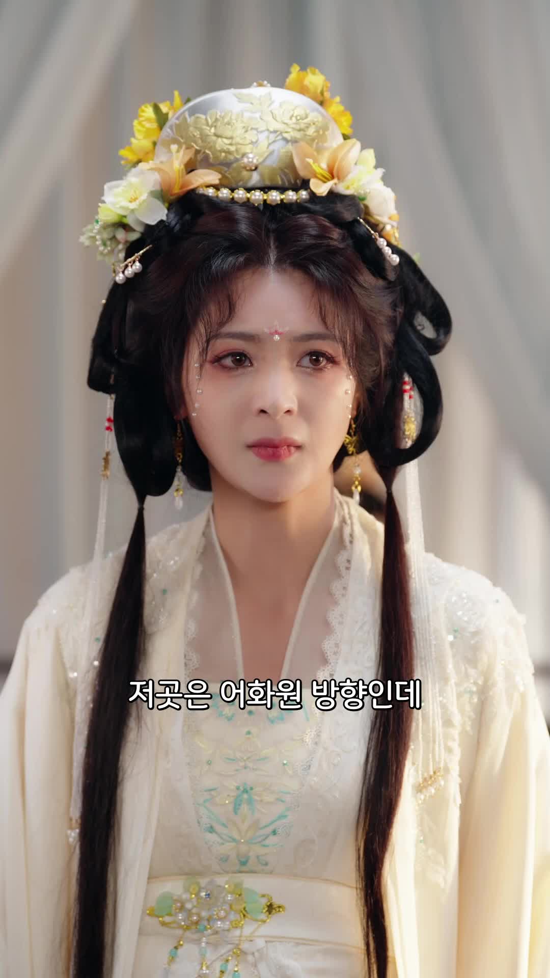 달이 피로 물든 날 EP.4