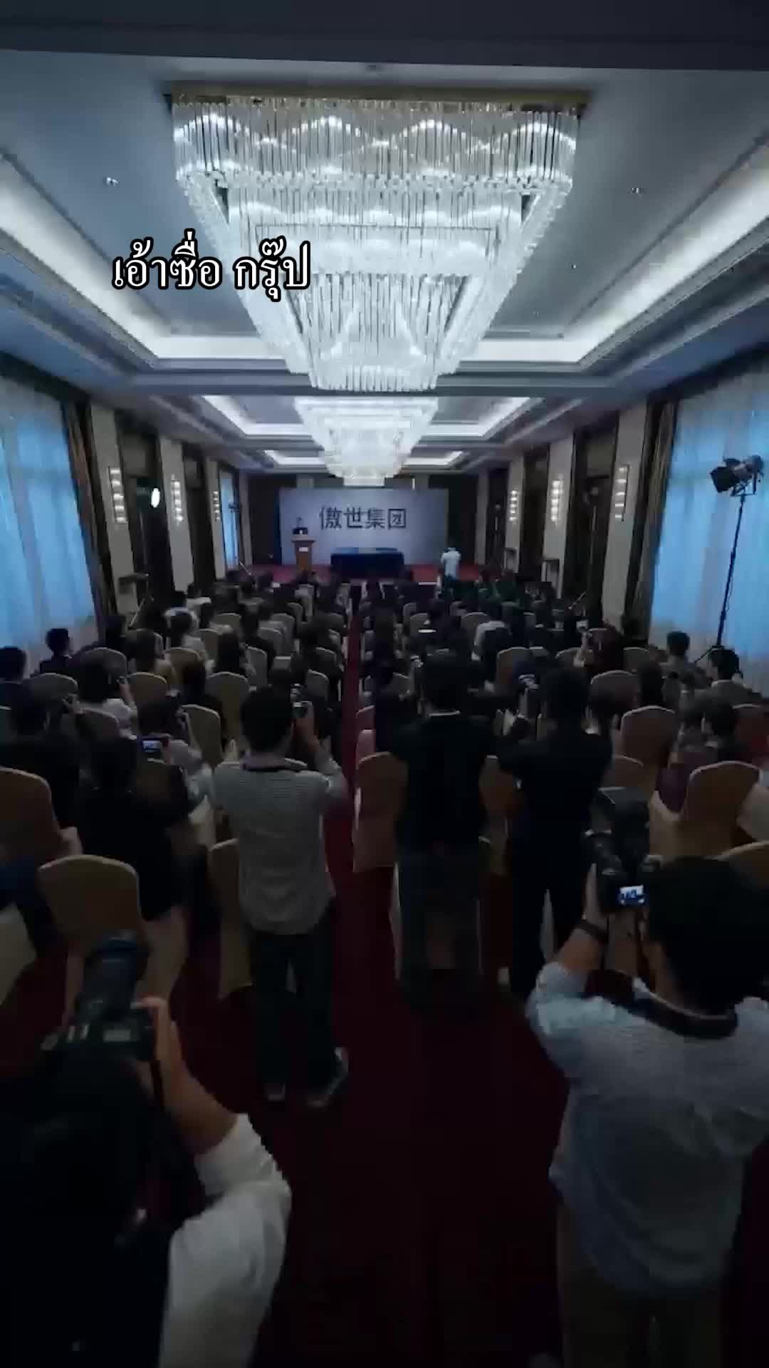 ตอนที่ 69