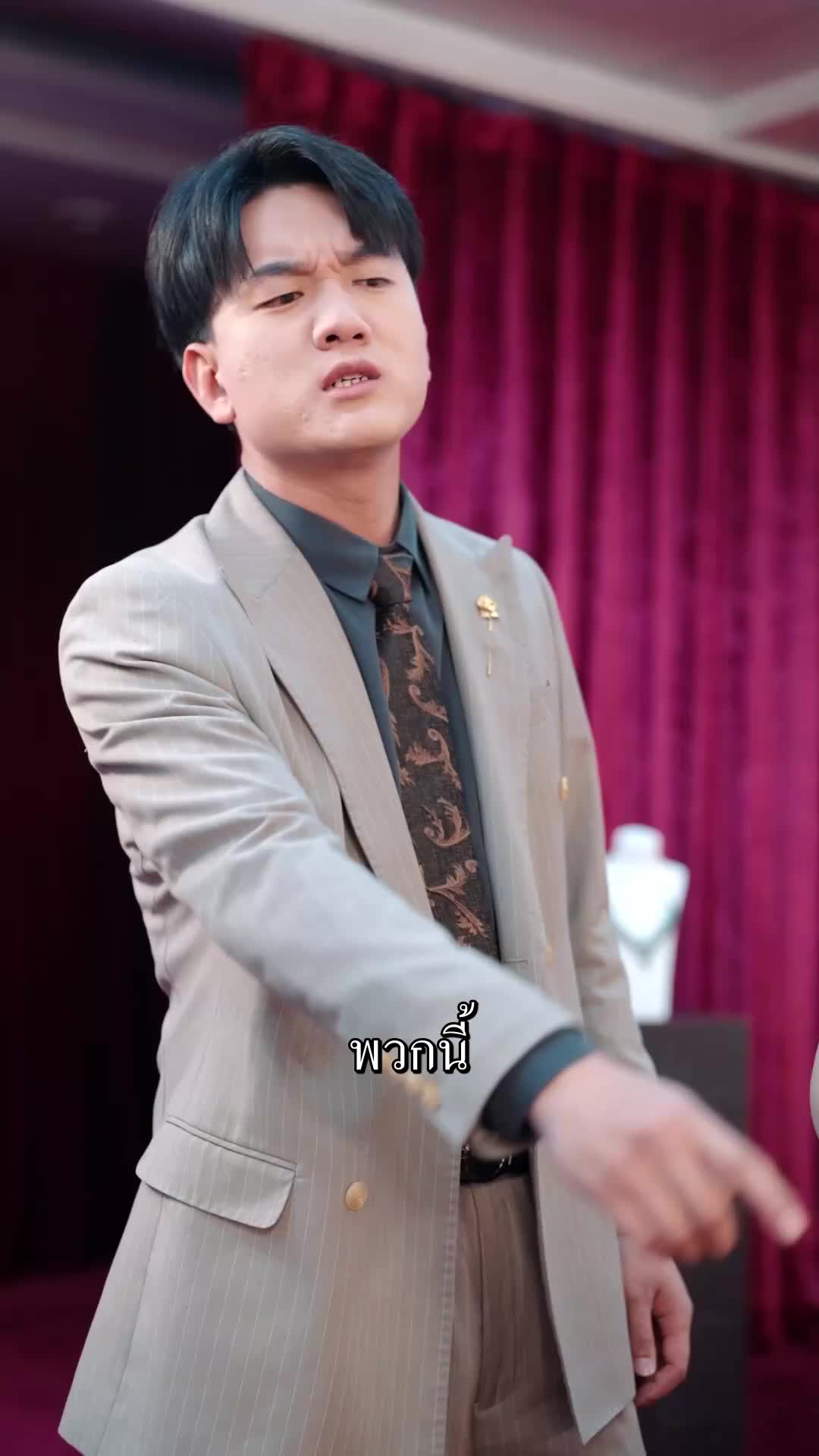 ตอนที่ 51