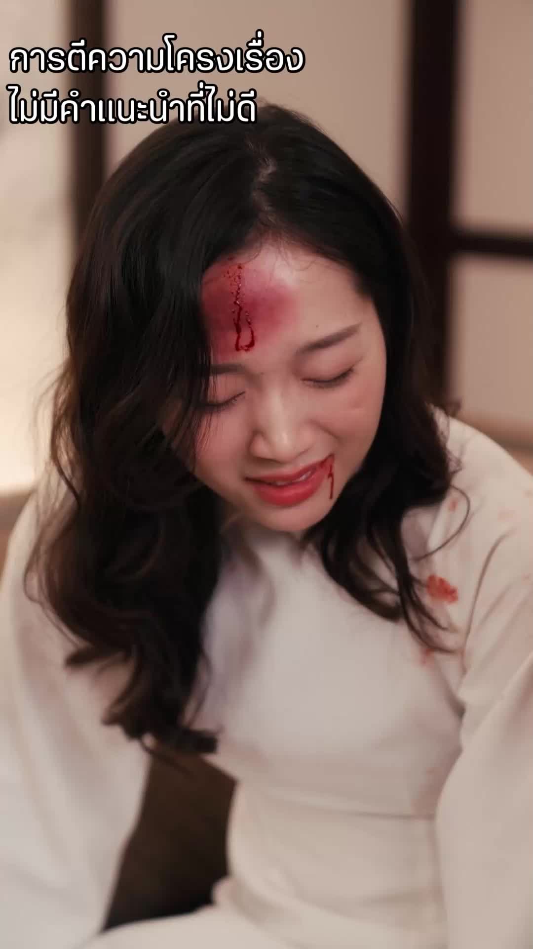 ตอนที่ 33