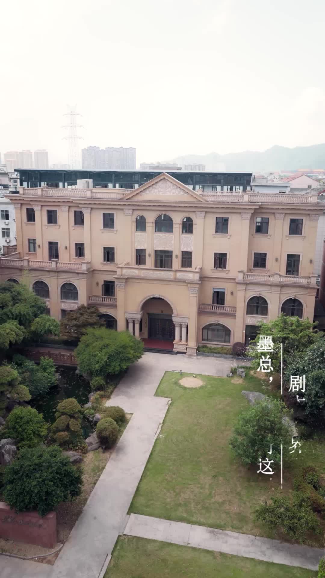 爆款女主是最强嘴替 EP.1