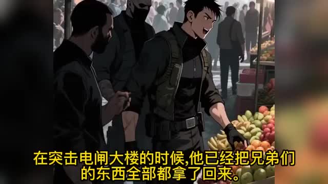 第24集