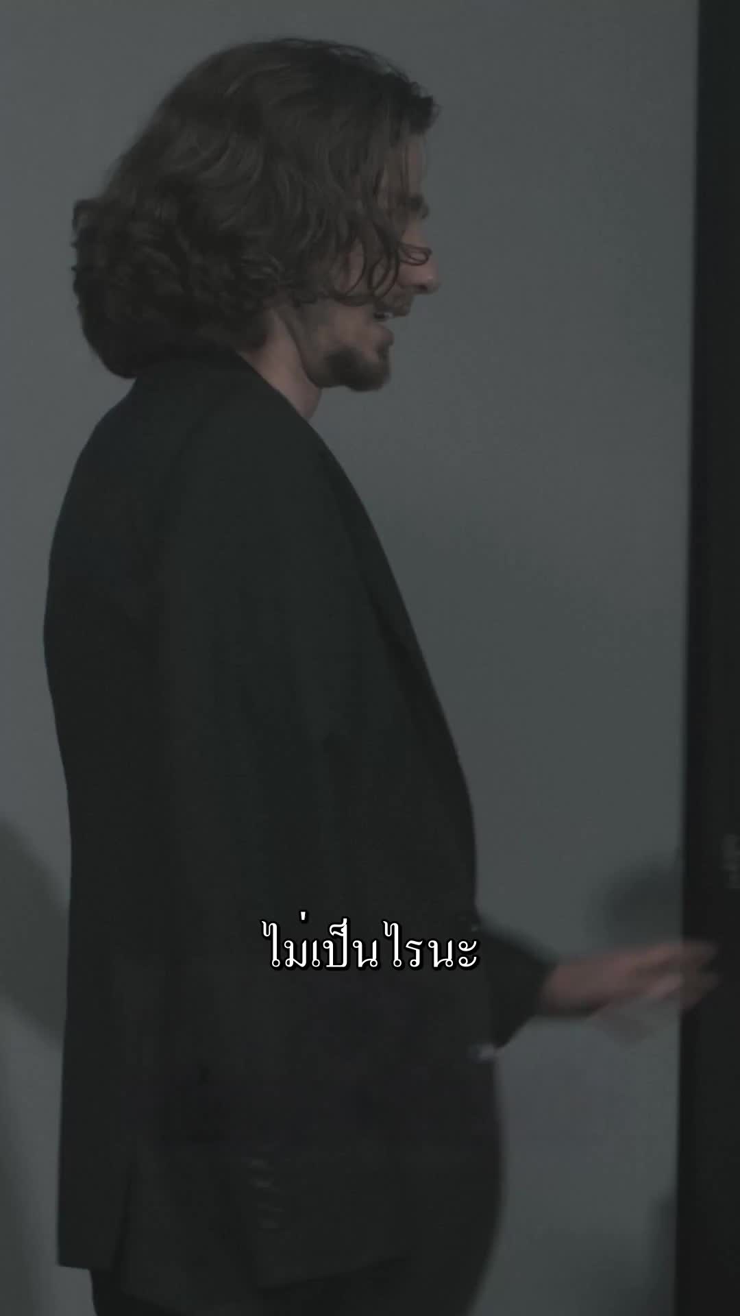 ตอนที่ 49