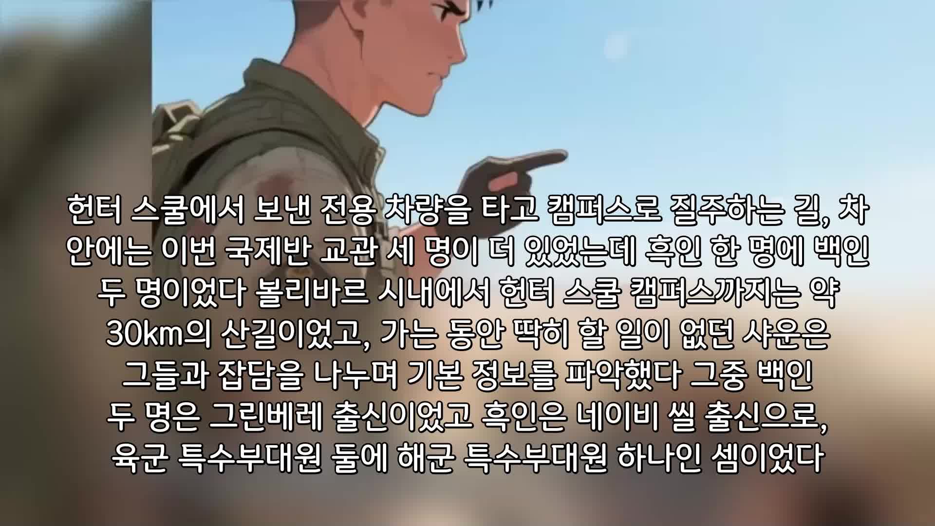 127회