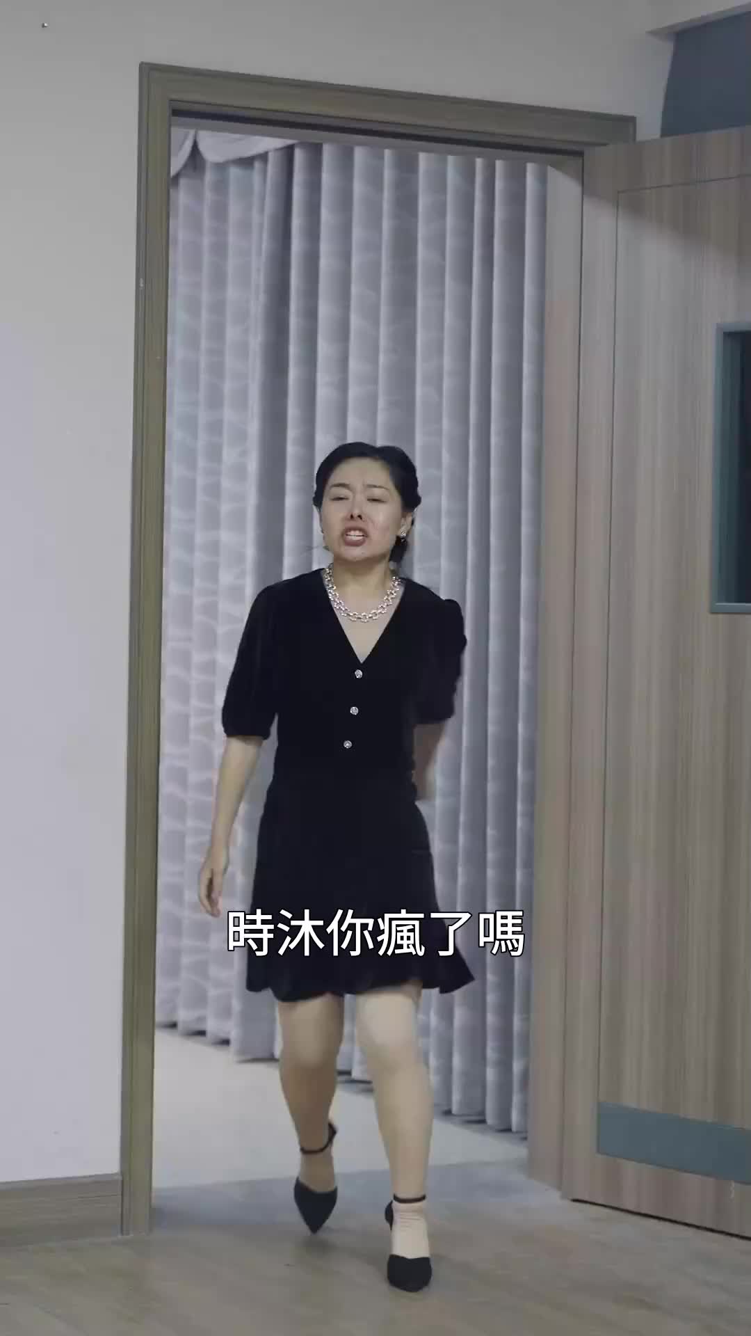 第54集