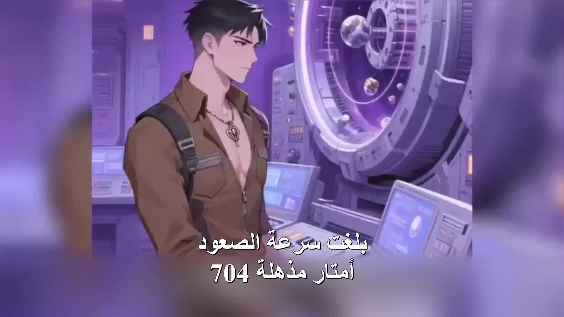 الحلقة 31