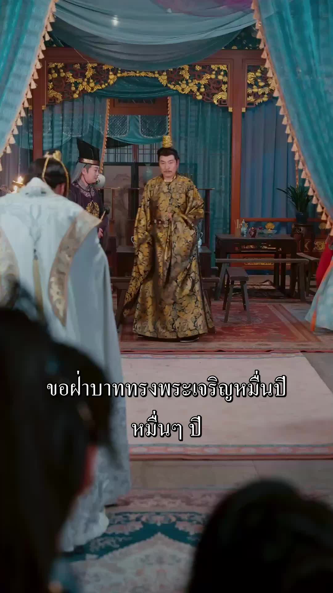 ตอนที่ 44