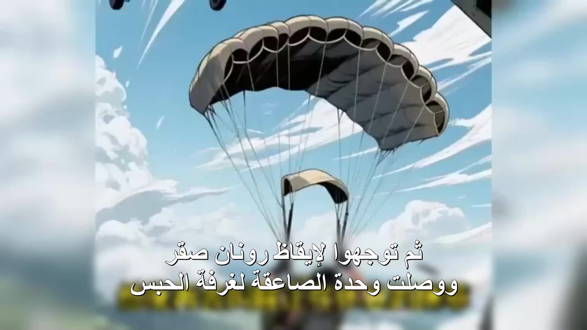 الحلقة 92