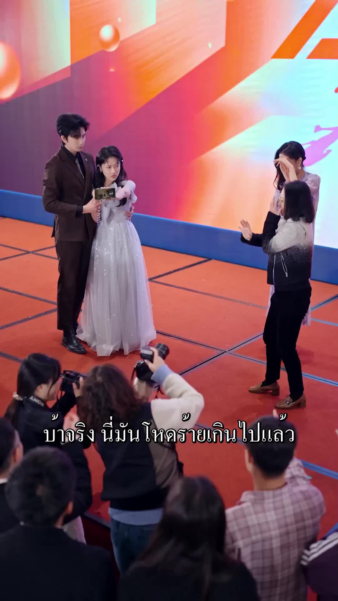 ตอนที่ 44