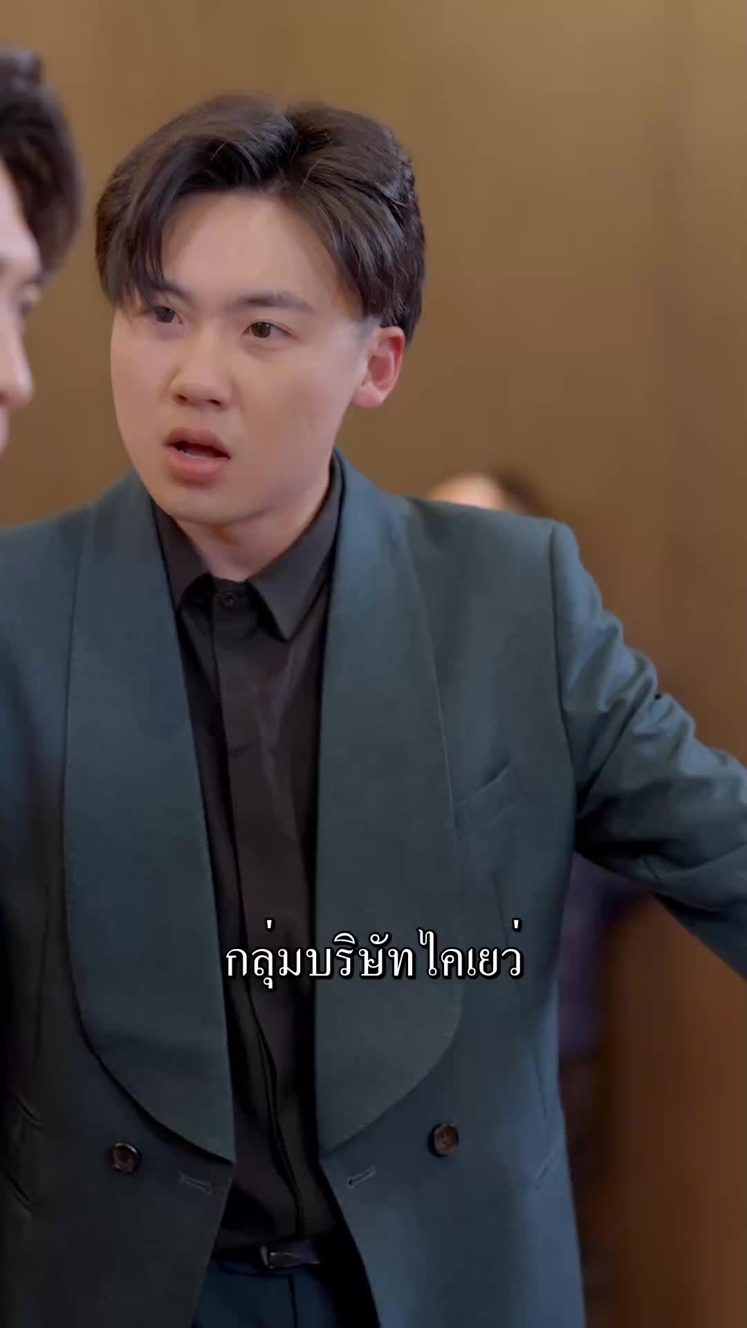 ตอนที่ 49