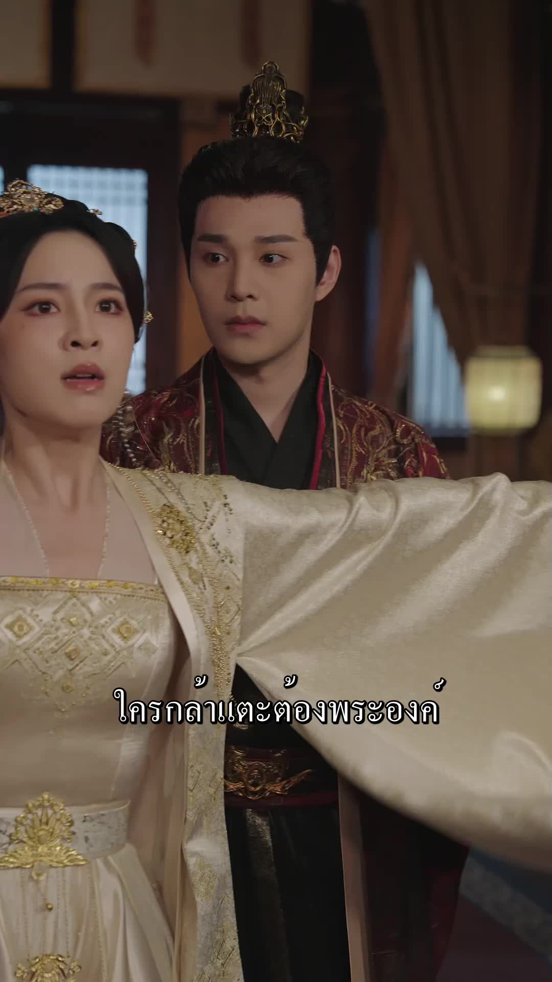 ตอนที่ 61