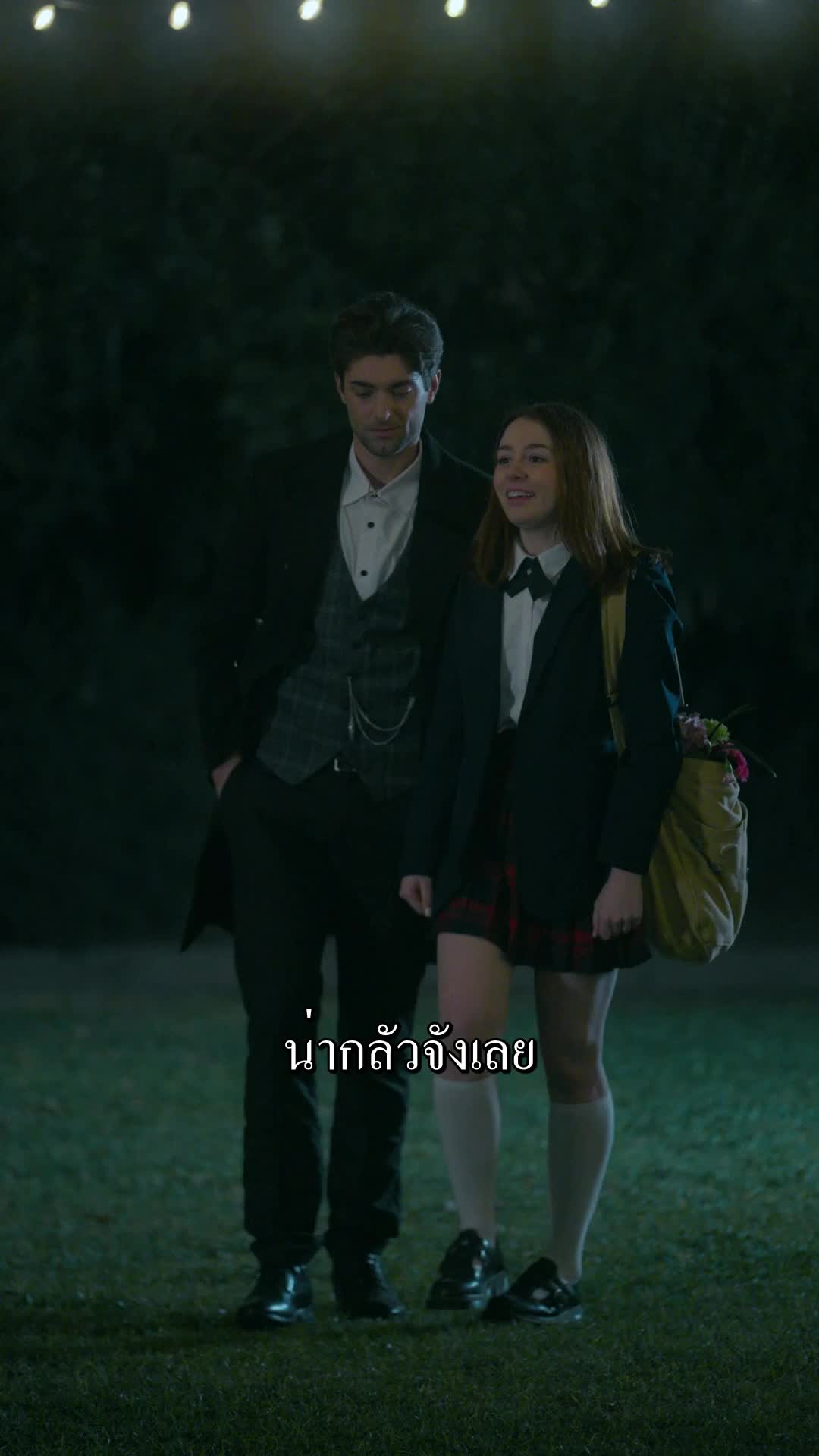 ตอนที่ 27