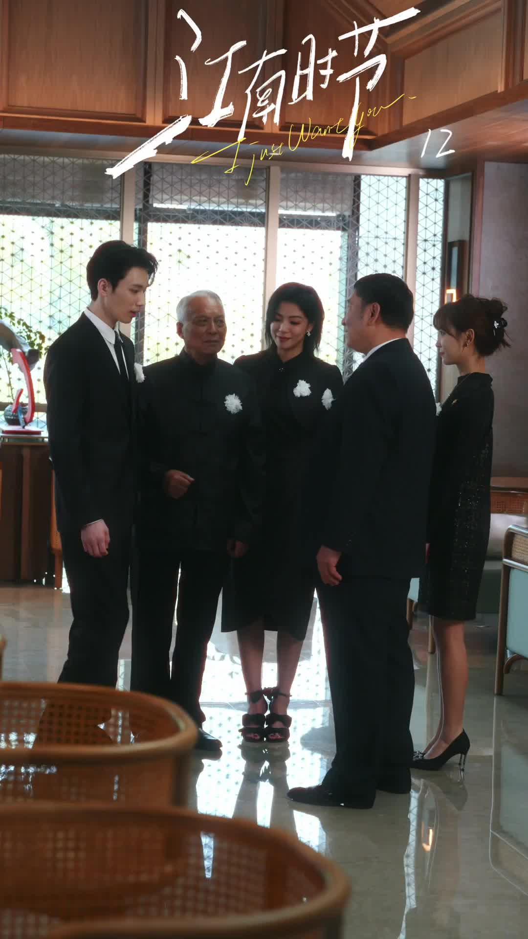 경계 너머, 사랑 EP.12