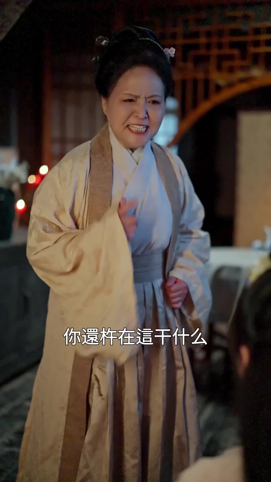 人心不足蛇吞象 EP.2