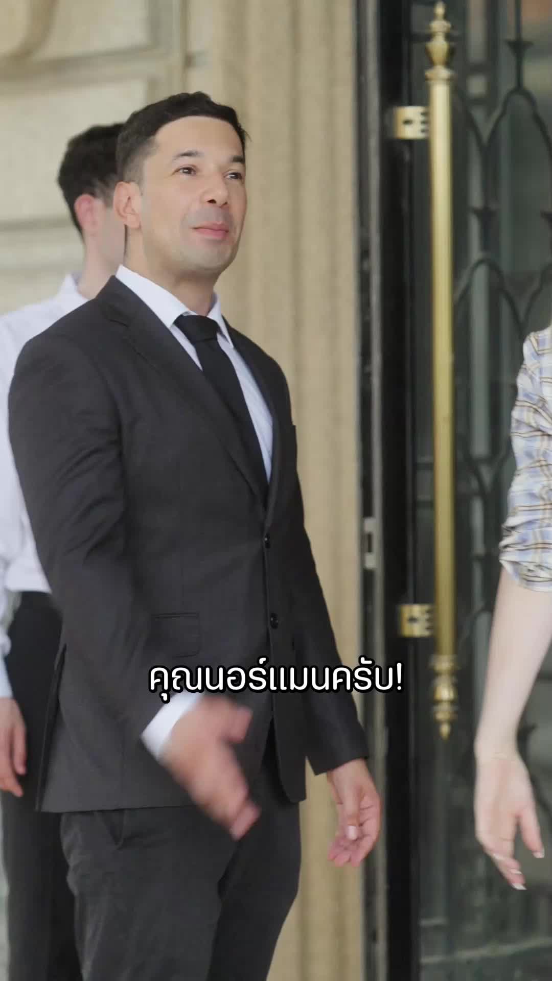 ตอนที่ 21