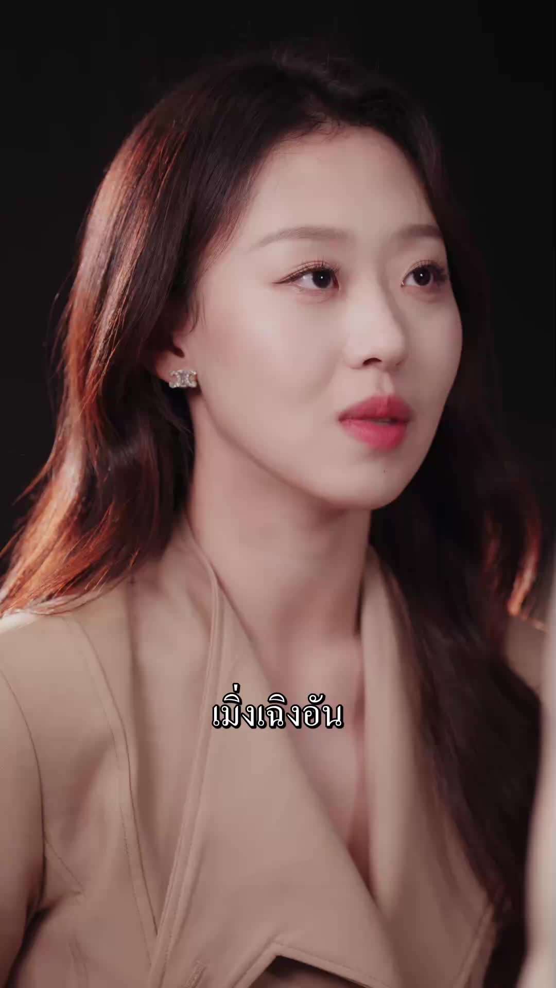 ตอนที่ 57