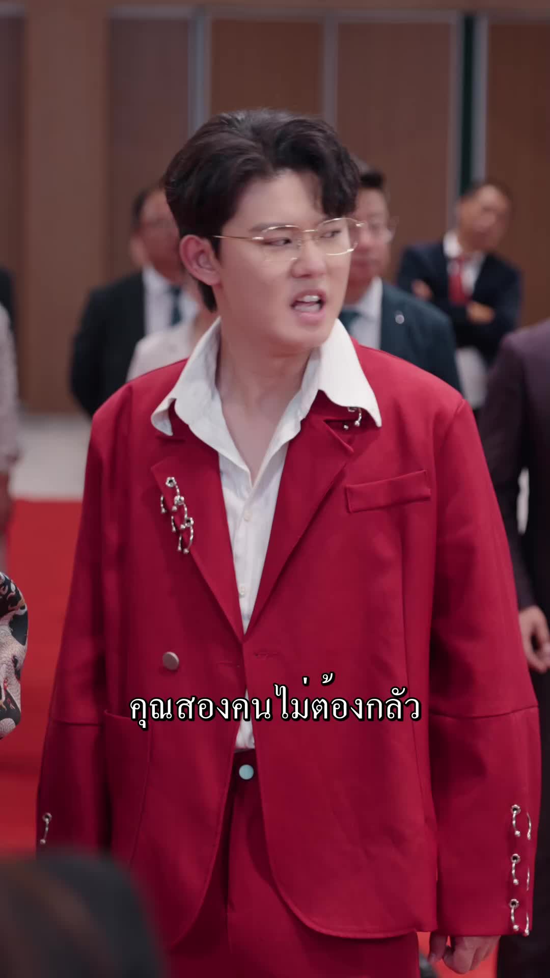 ตอนที่ 20