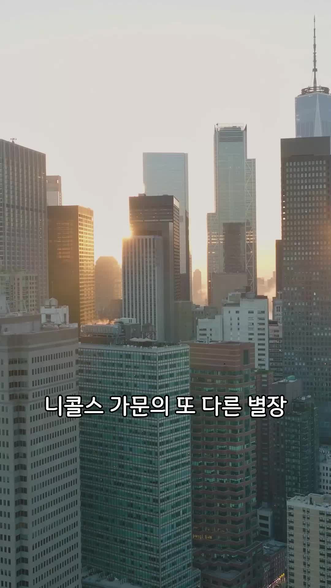 66회