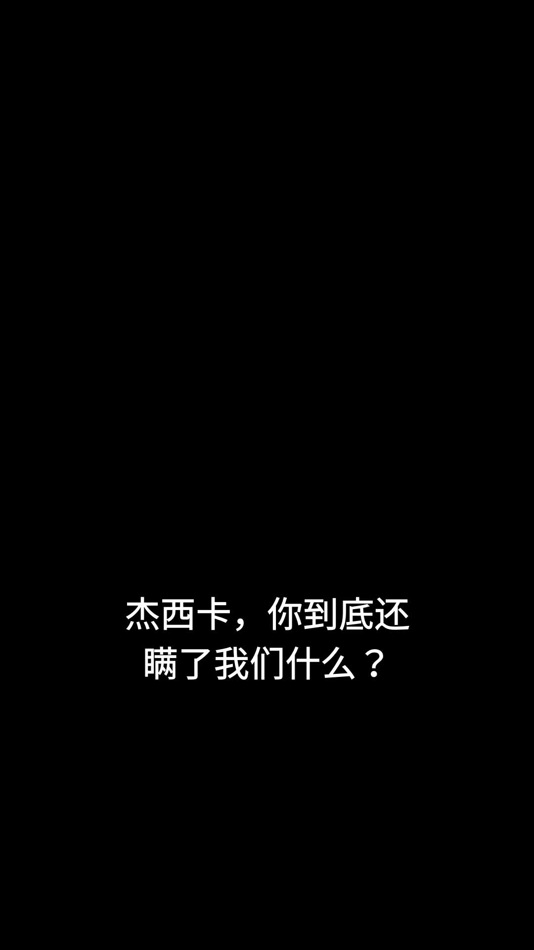 第44集