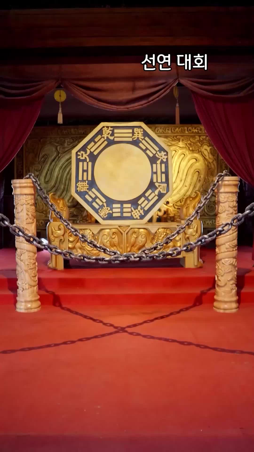 신선이 아니라니까 EP.10