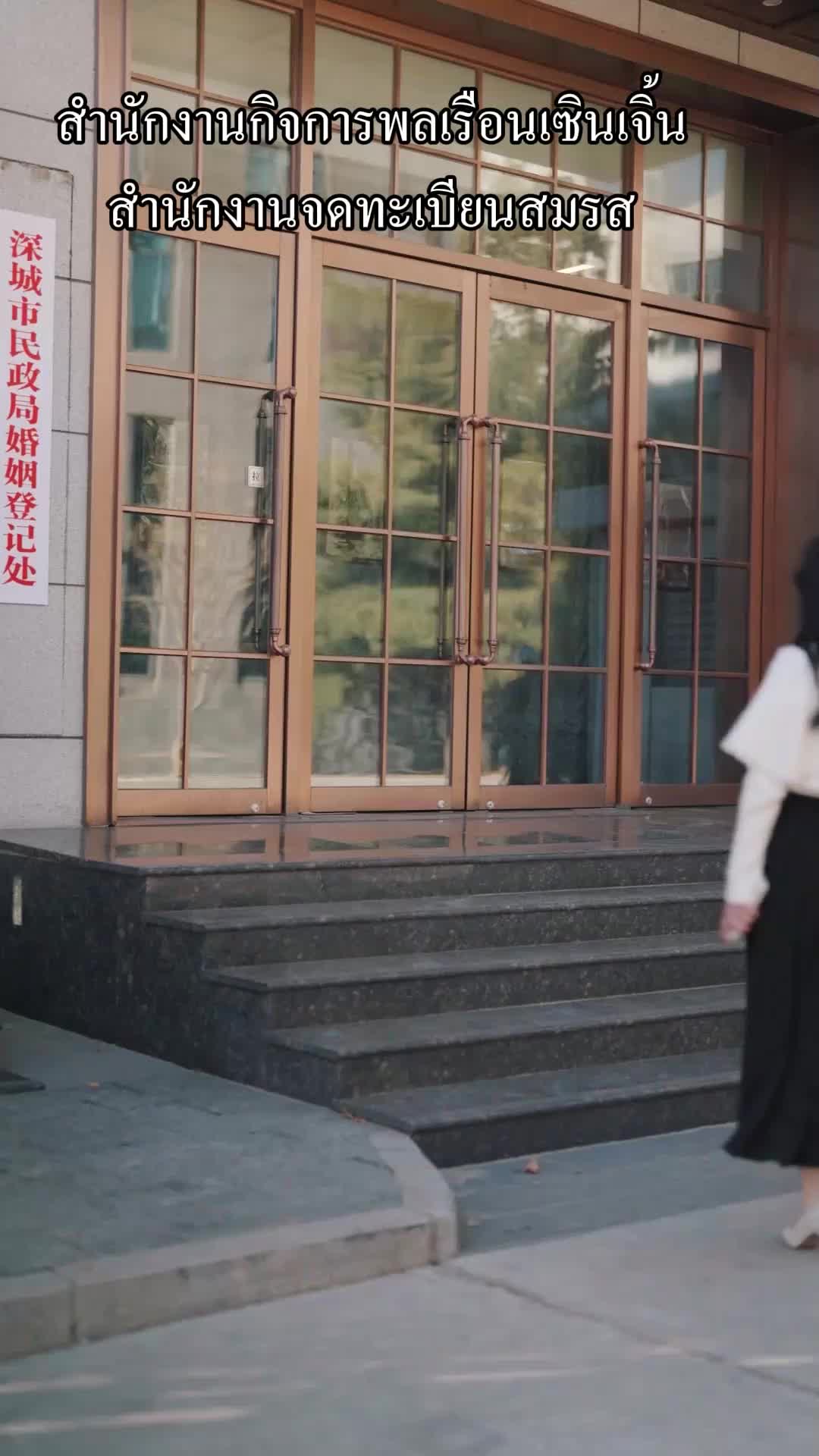 ตอนที่ 62