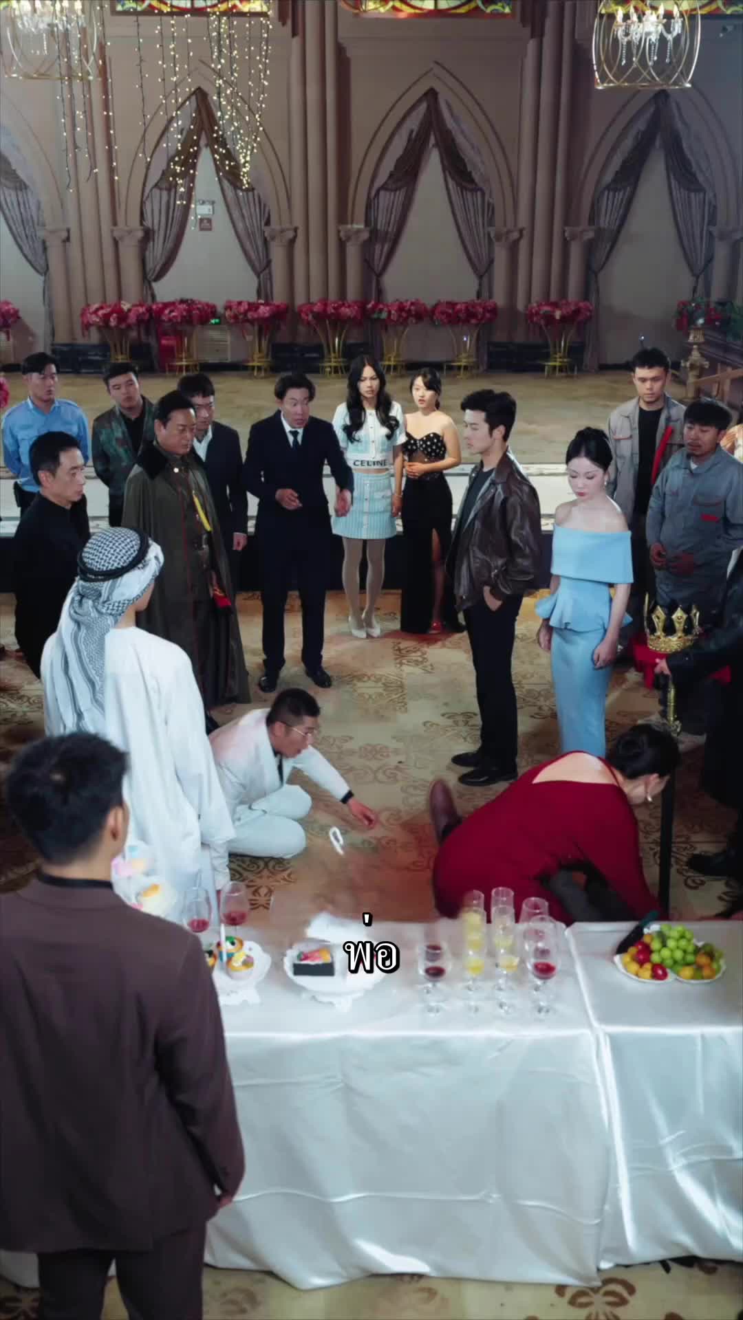 ตอนที่ 59