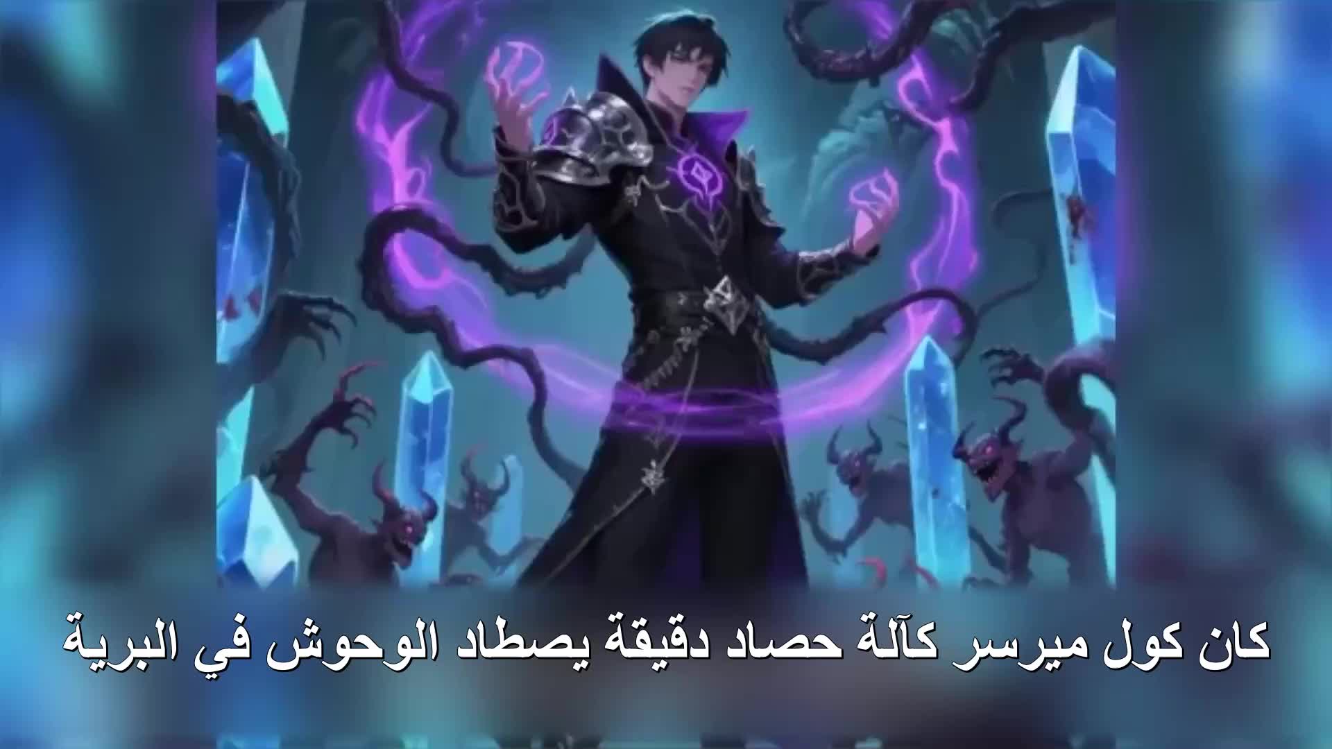 الحلقة 23