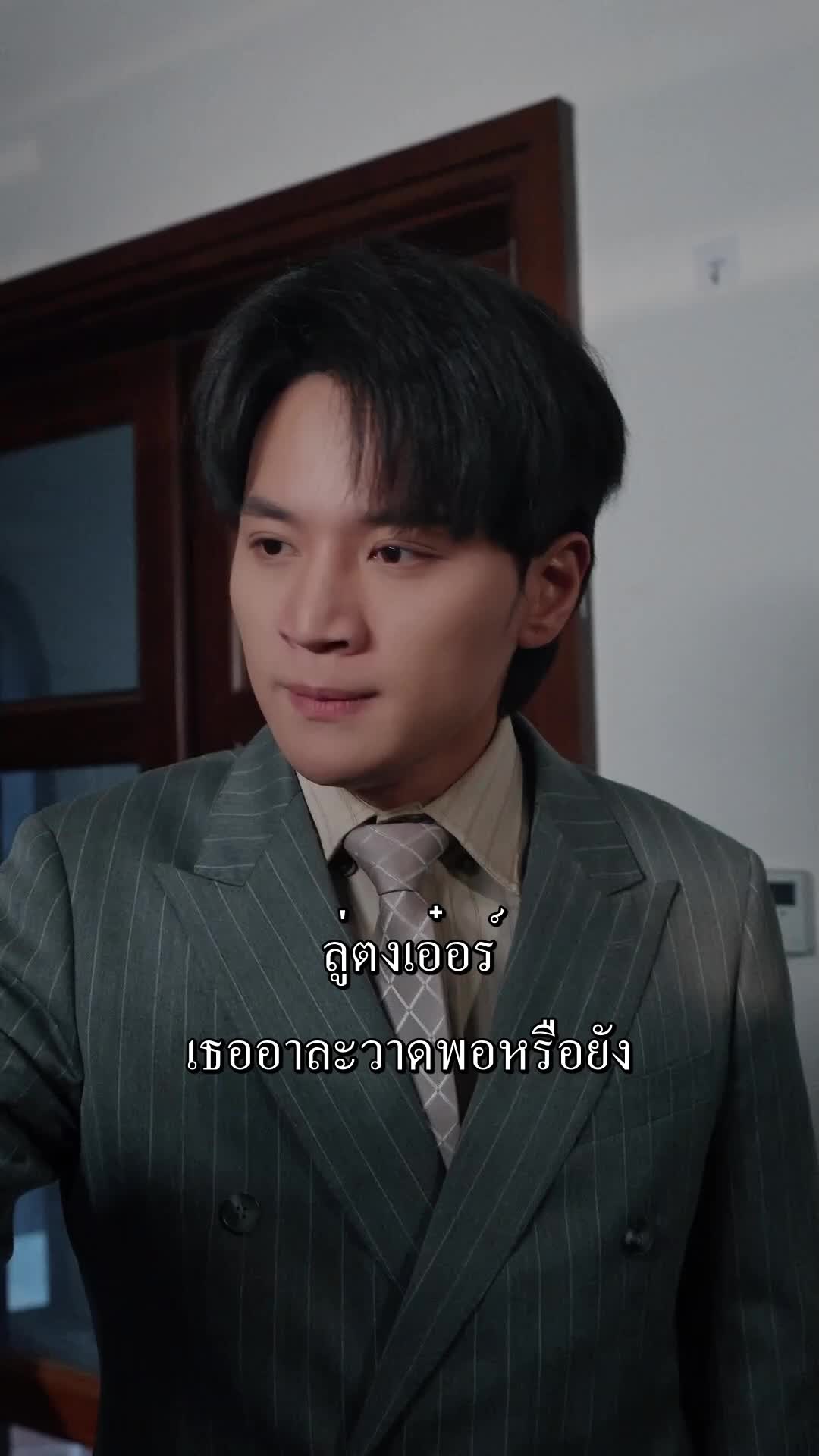 ลิขิตรักเศรษฐินี: พลิกชีวิตเมียทิ้งกู้วิกฤต EP.5