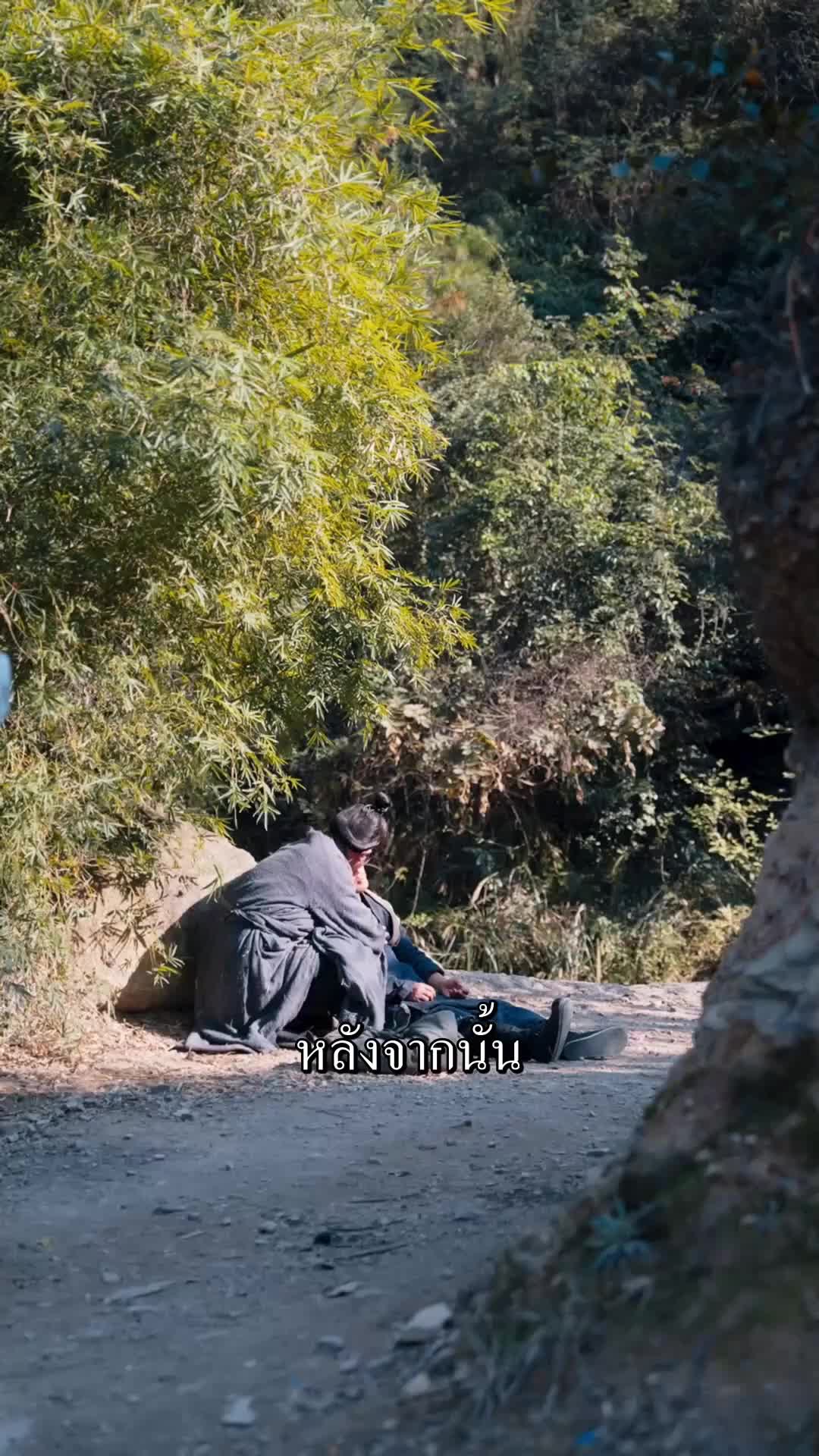 ตอนที่ 78