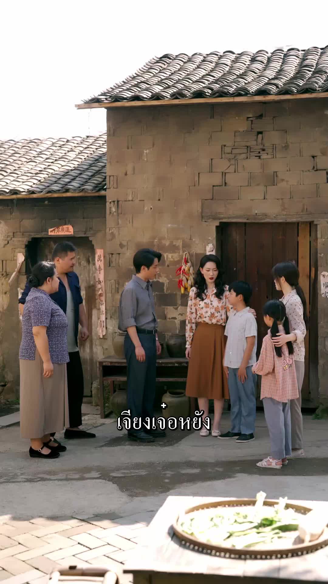 เกิดใหม่แต่งกับหนุ่มปัญญาชน EP.9