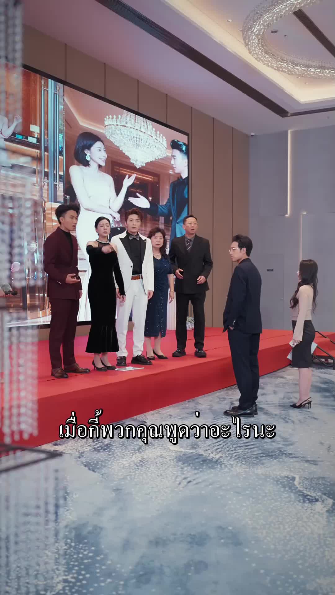 ตอนที่ 47