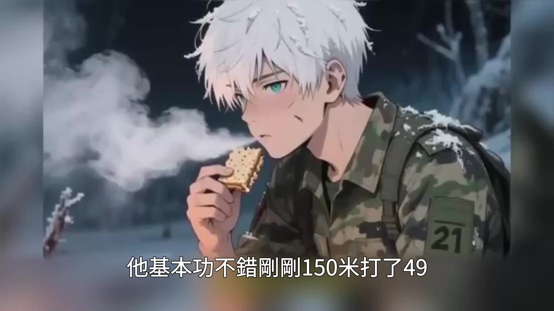 第77集