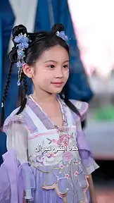 الابنة المدللة EP.3